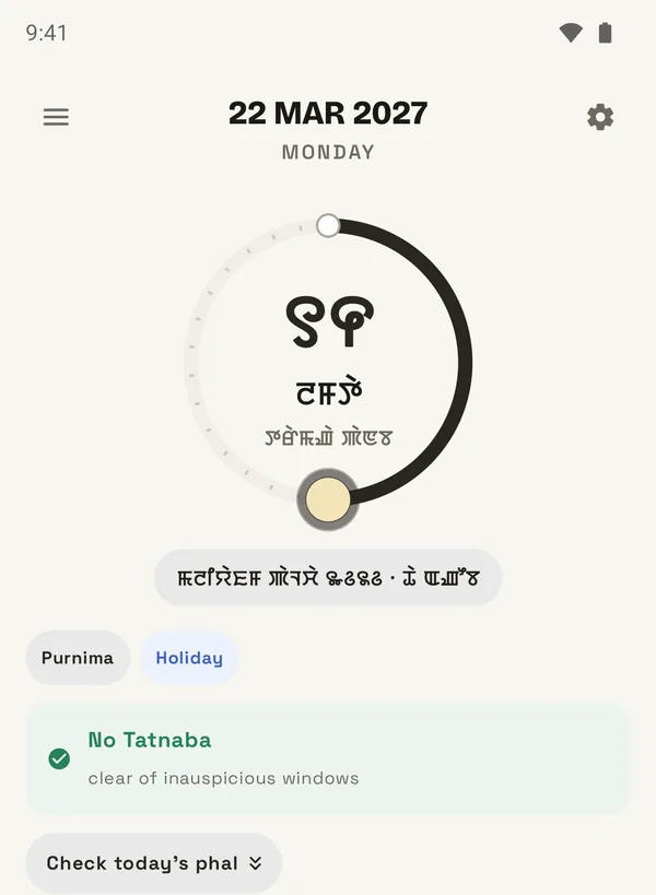 The Today screen: the Meitei date, the tithi and Imphal sunrise